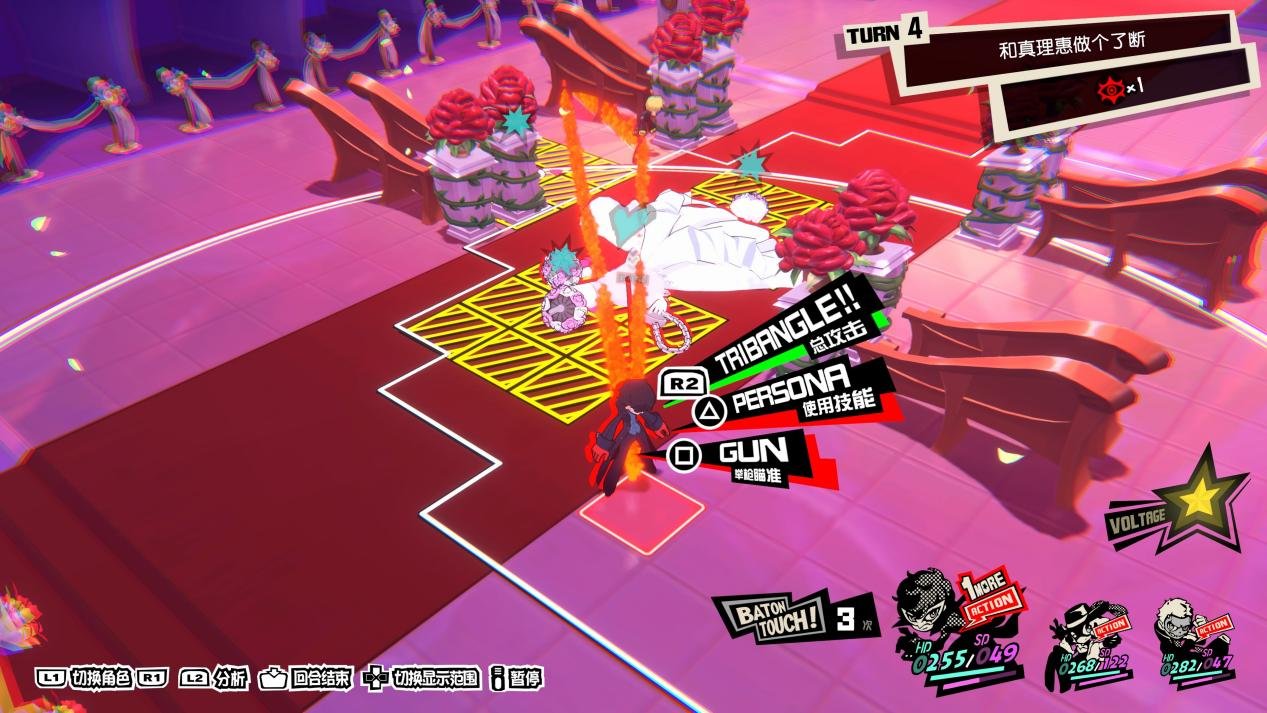 对马岛之魂 终极版 截图5