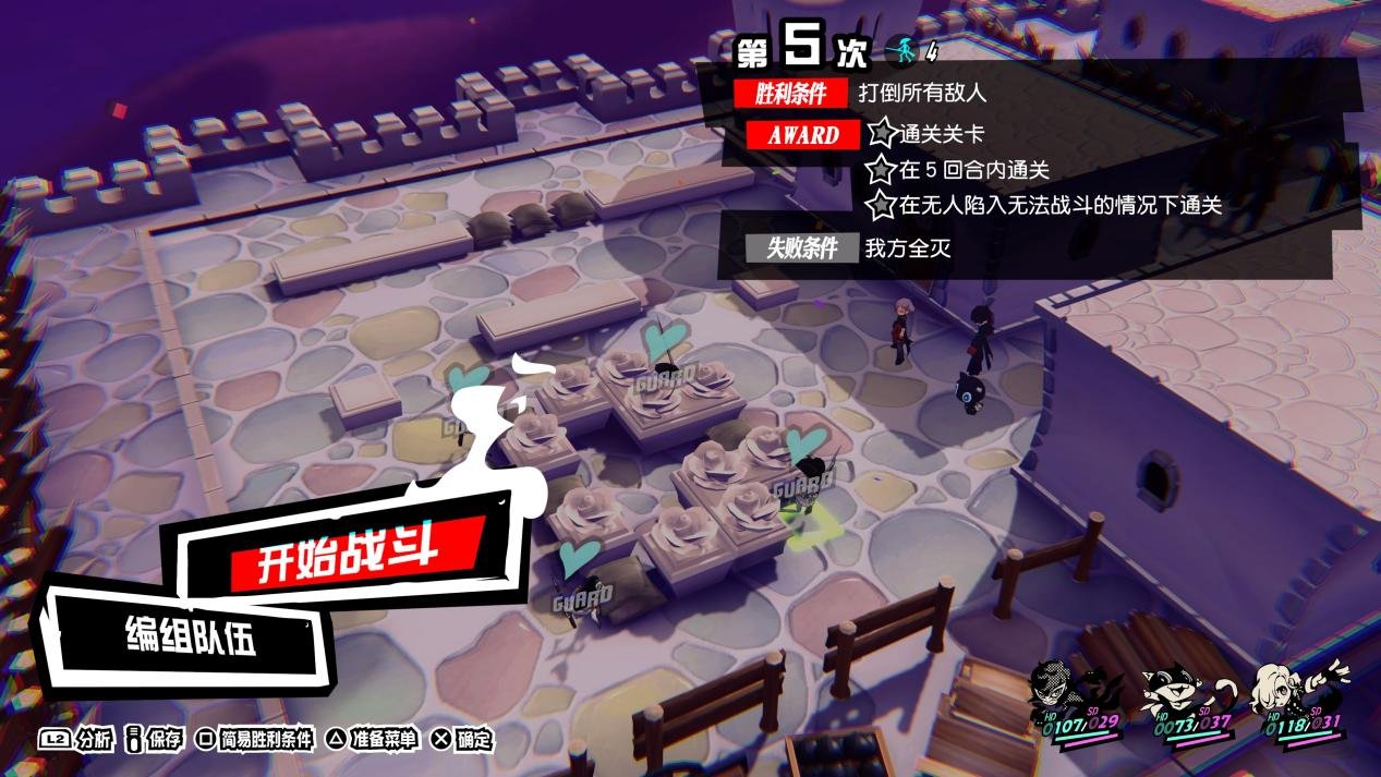 对马岛之魂 终极版 截图9