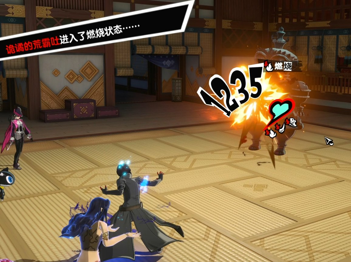 对马岛之魂 终极版 截图10