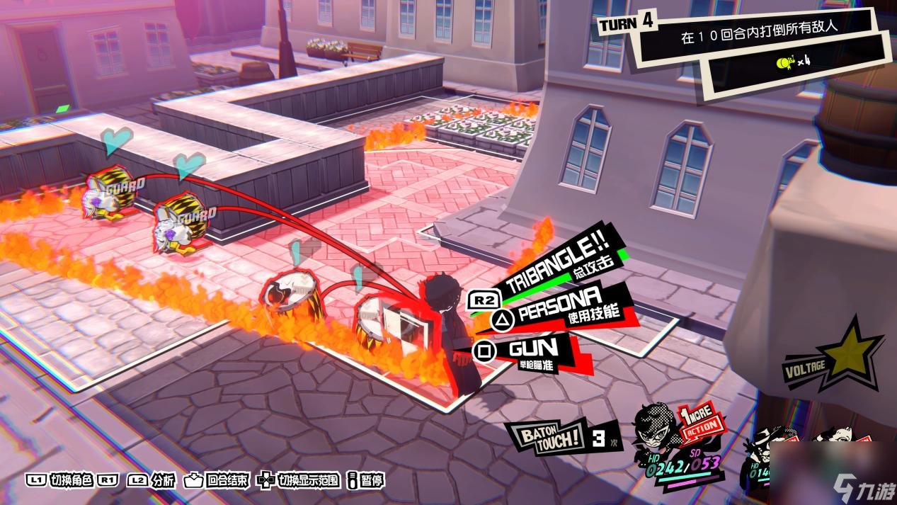 对马岛之魂 终极版 截图15