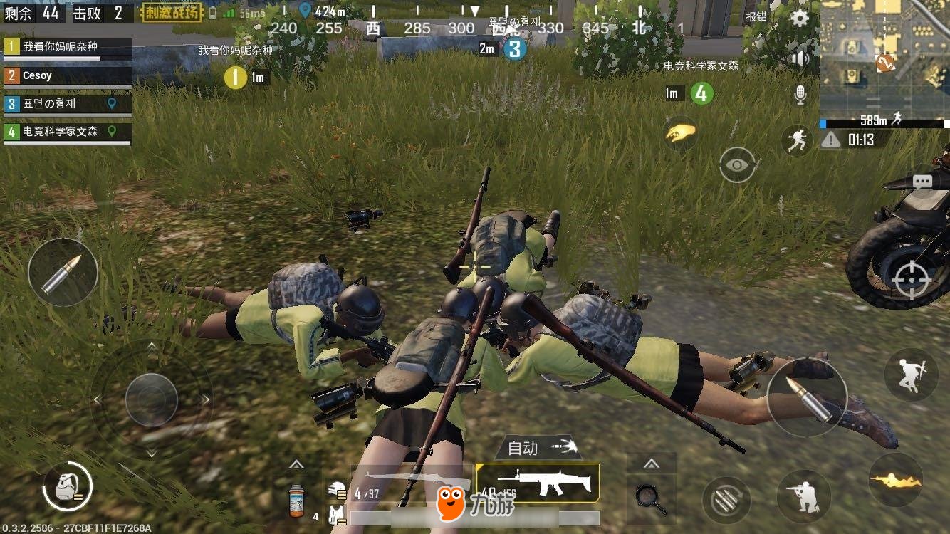 最终幻想14 重制版 截图15