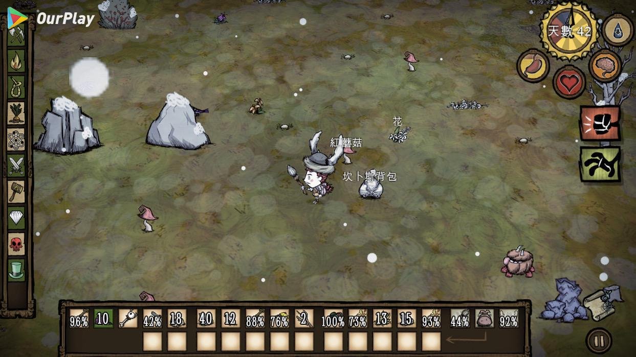 最终幻想14 完整版 截图14