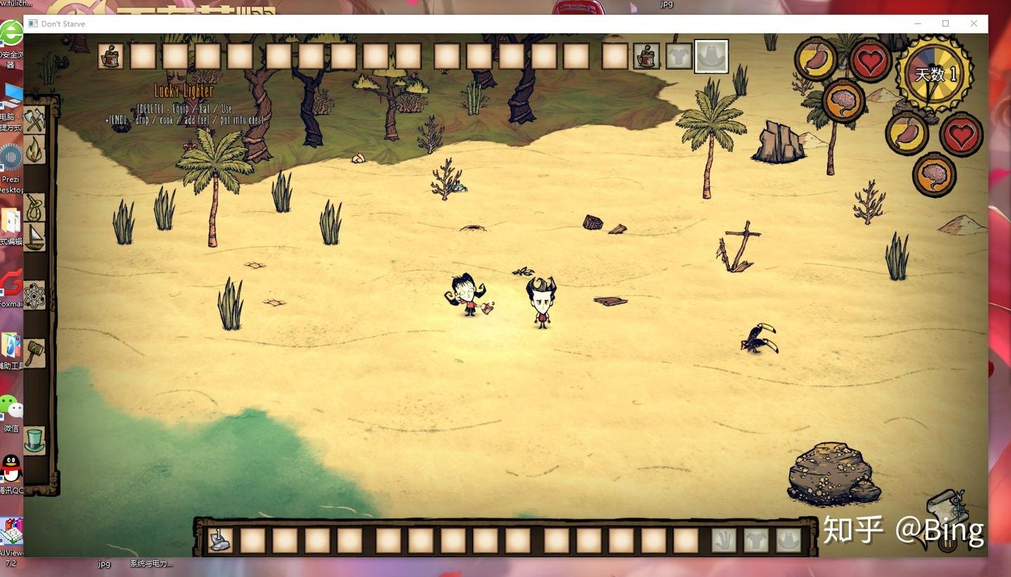 最终幻想14 完整版 截图16