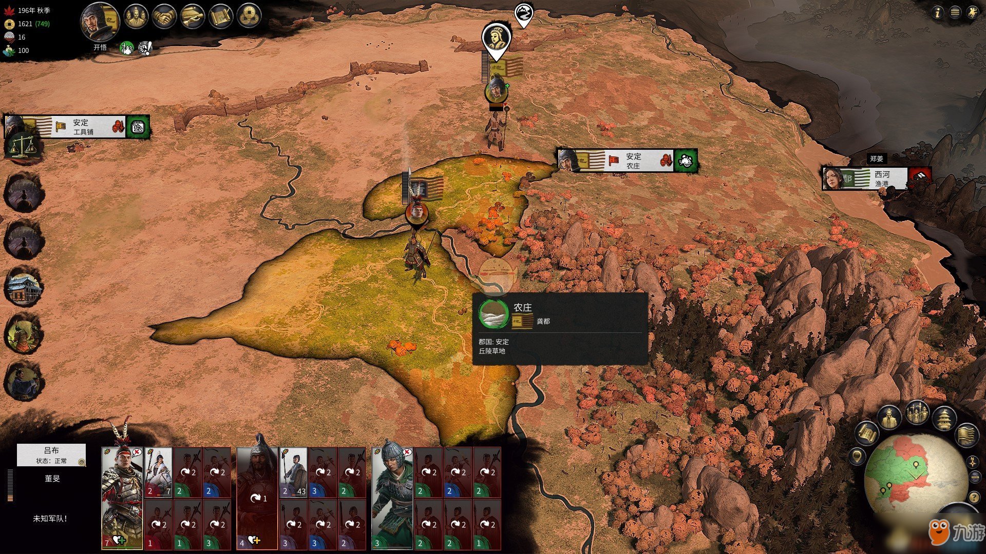 尼尔：机械纪元 完整版 截图9