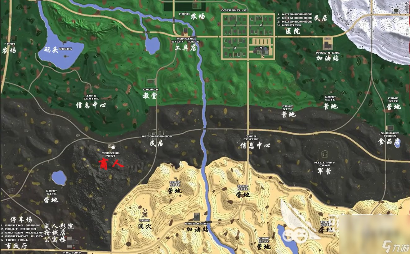 只狼：影逝二度 完整版 截图18