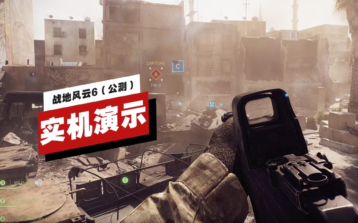 糖豆人：终极淘汰赛 年度版 截图3