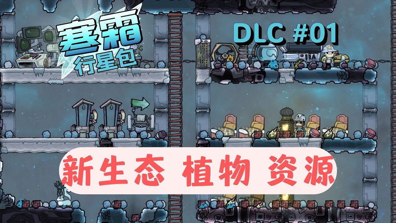 最终幻想14 重制版 截图9