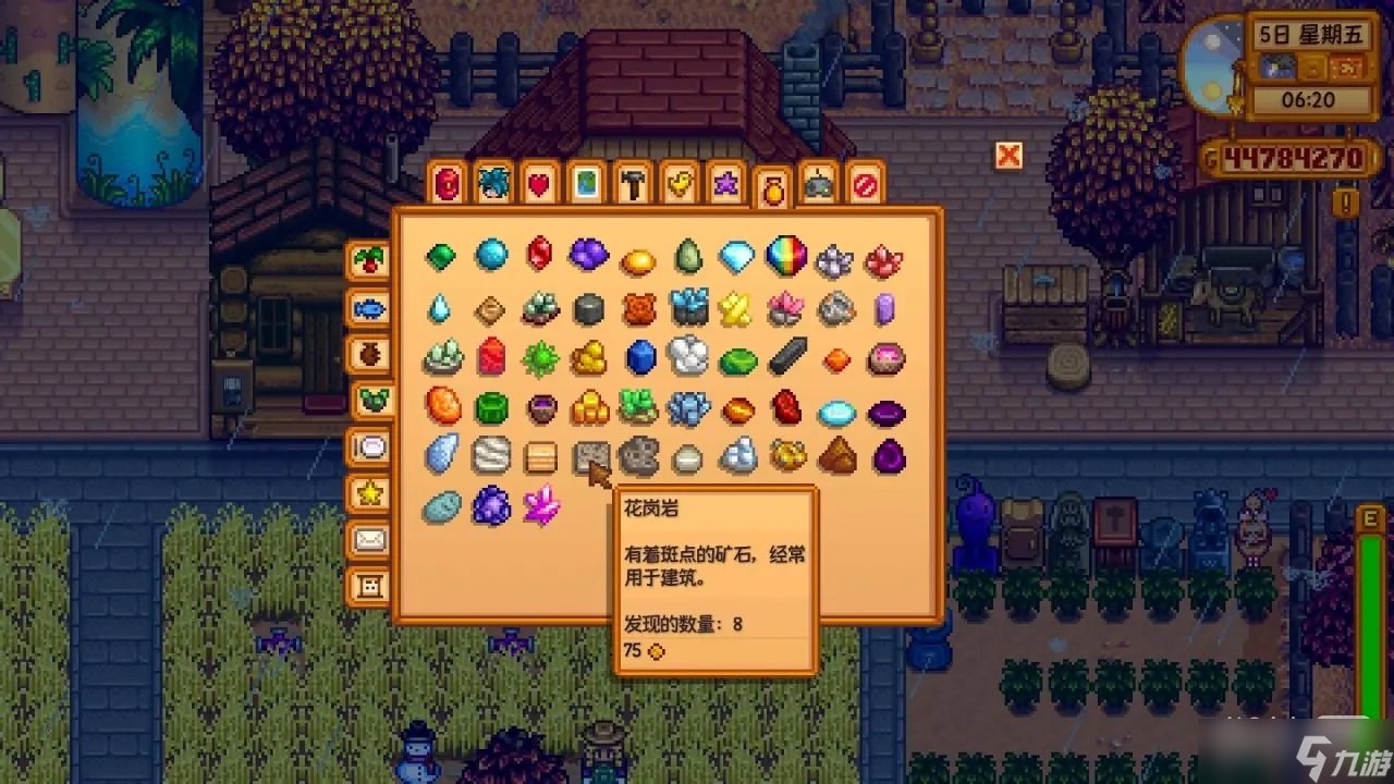 赛博朋克2077 截图12