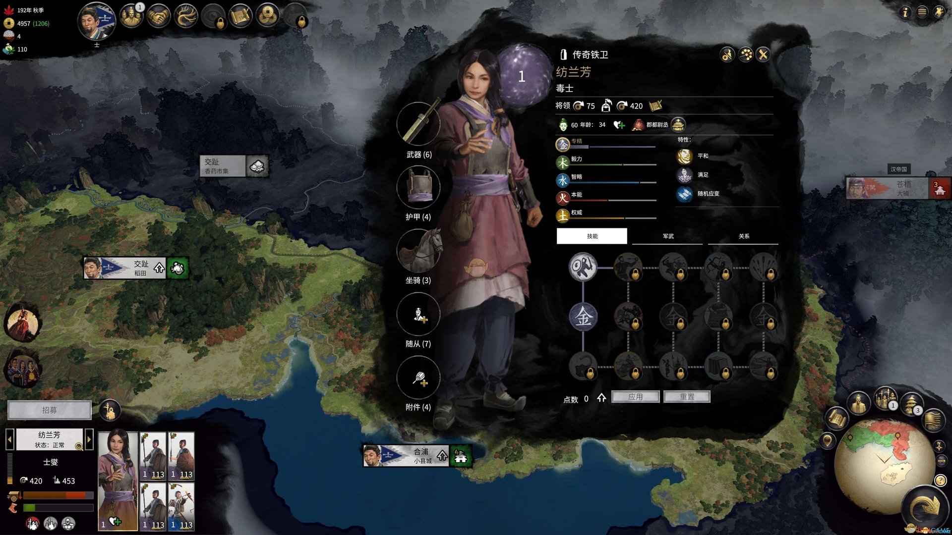 DOTA2 豪华版 截图5