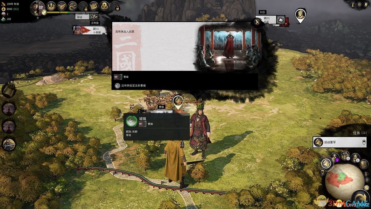 DOTA2 豪华版 截图6