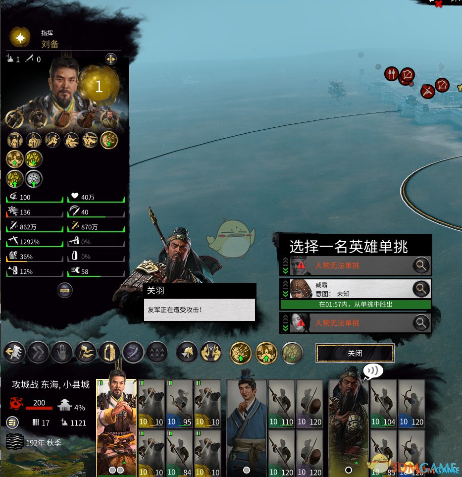 DOTA2 豪华版 截图8