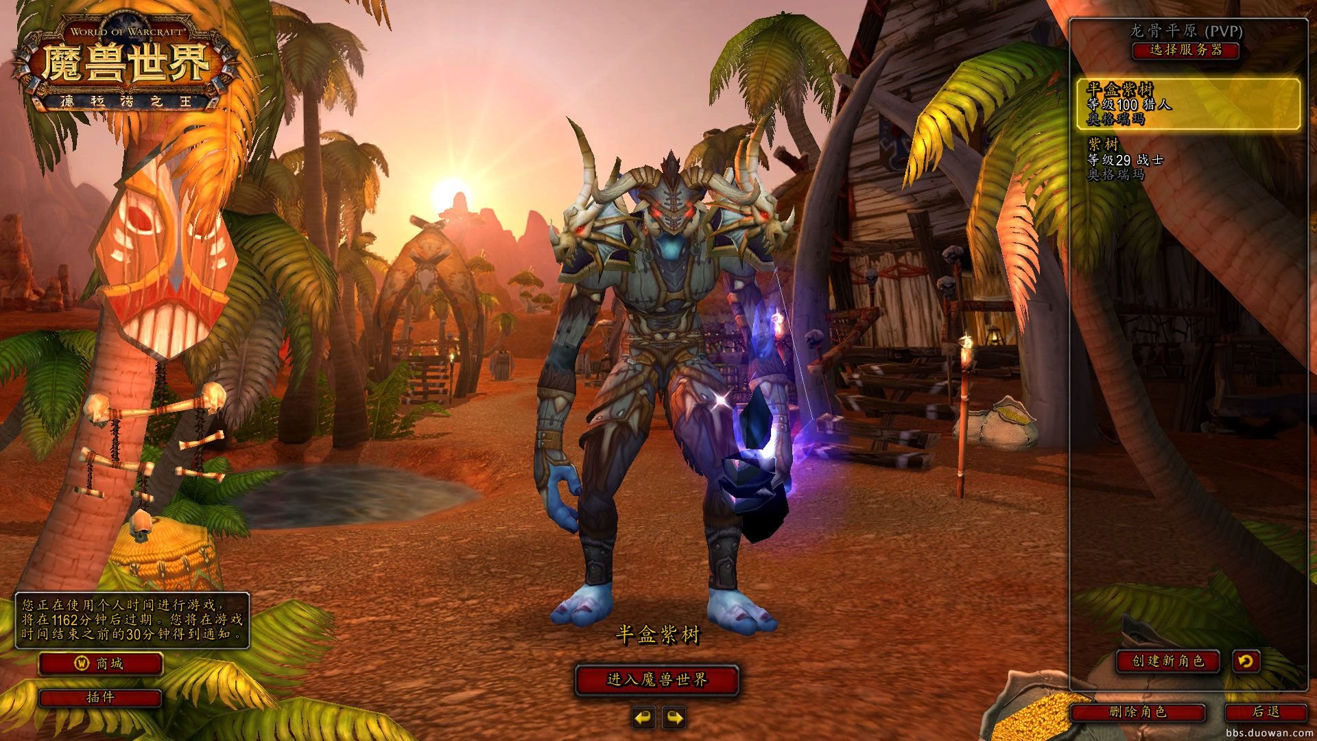 赛博朋克2077 截图2