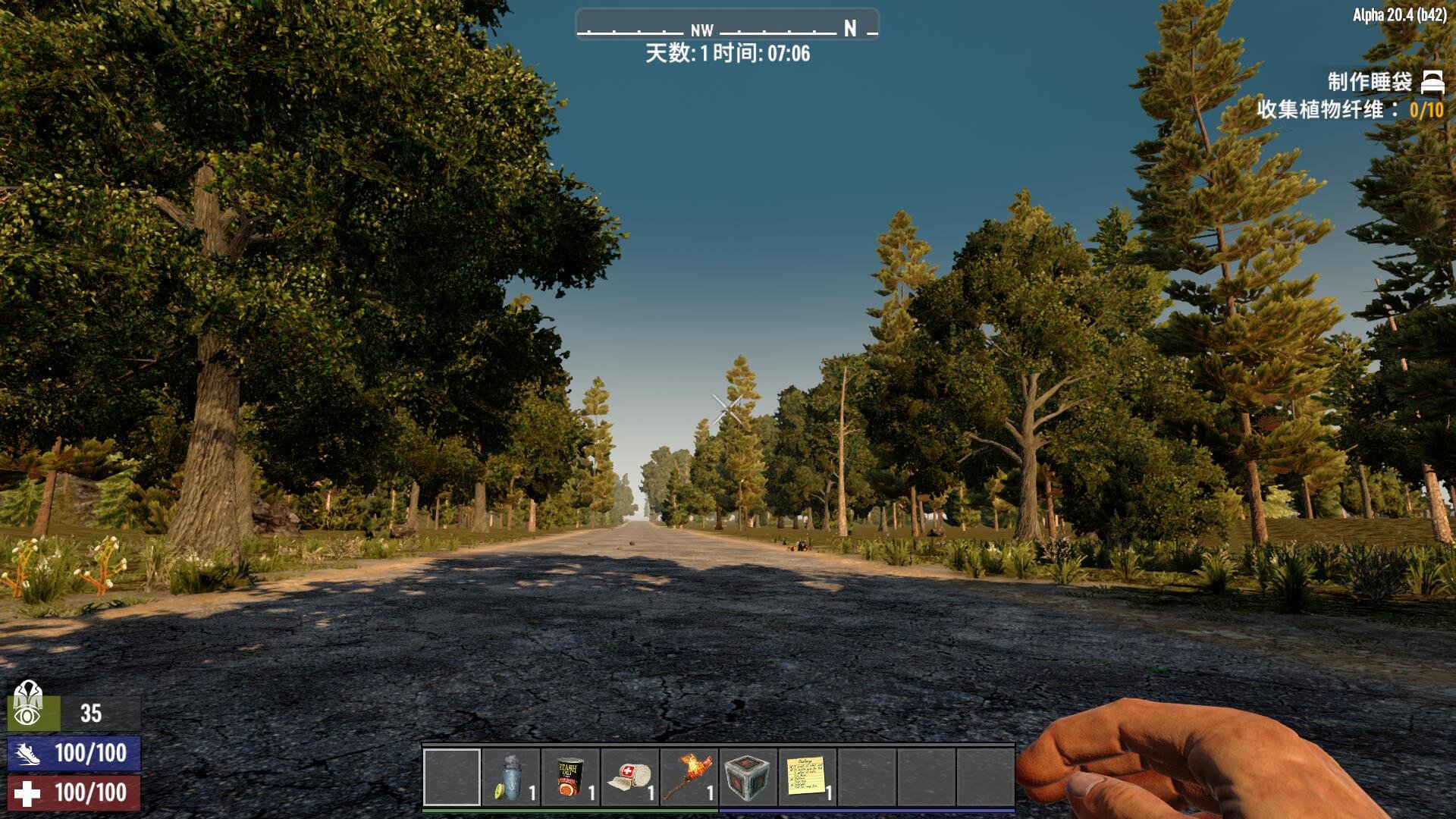 我的世界 完整版 截图3