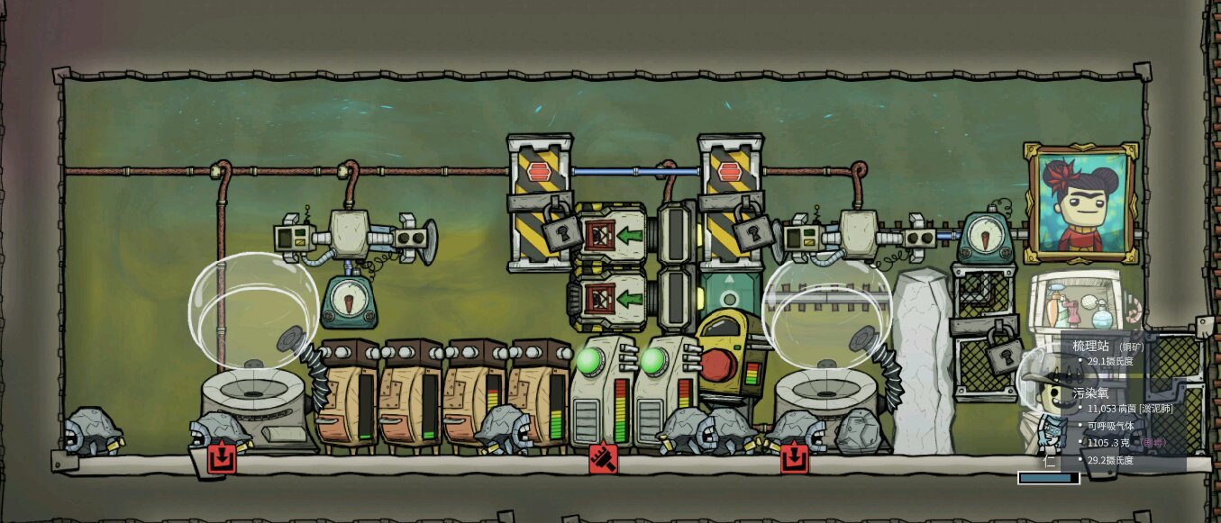 深岩银河 截图12