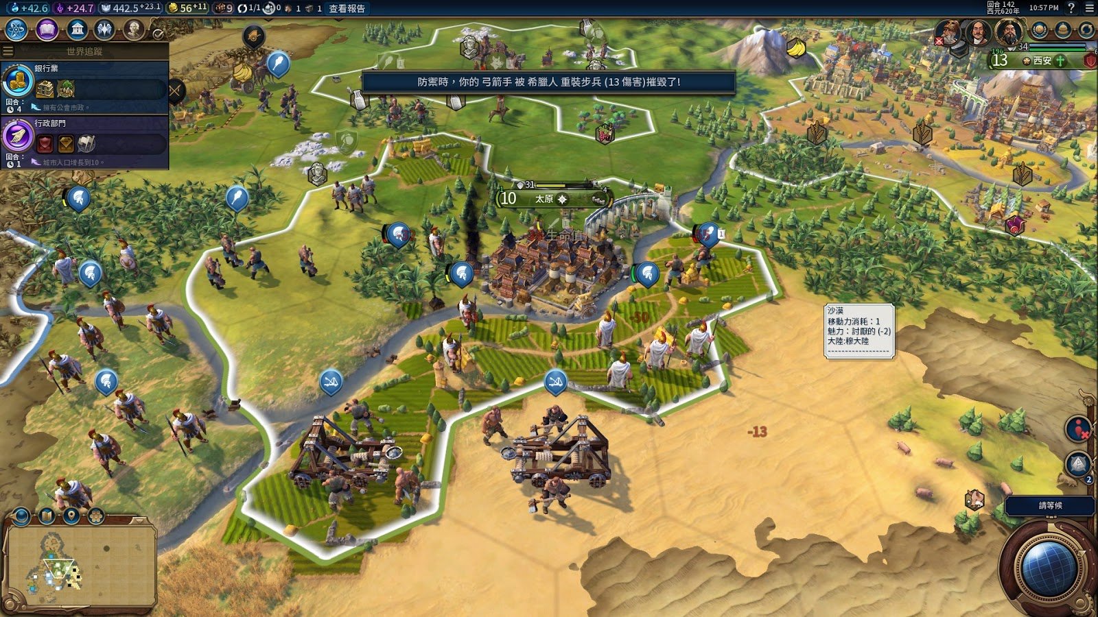 尼尔：机械纪元 完整版 截图6