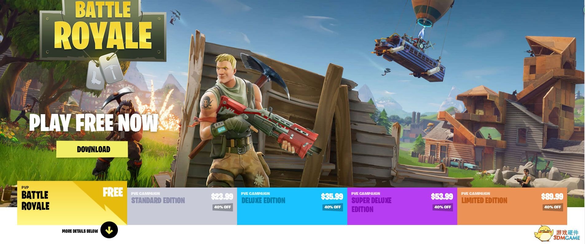 星际争霸2 终极版 截图10