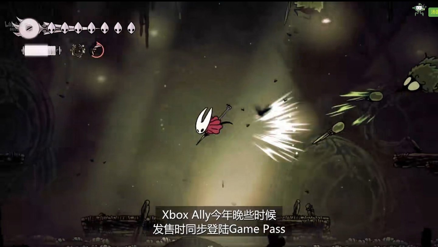 最终幻想14 重制版 截图9