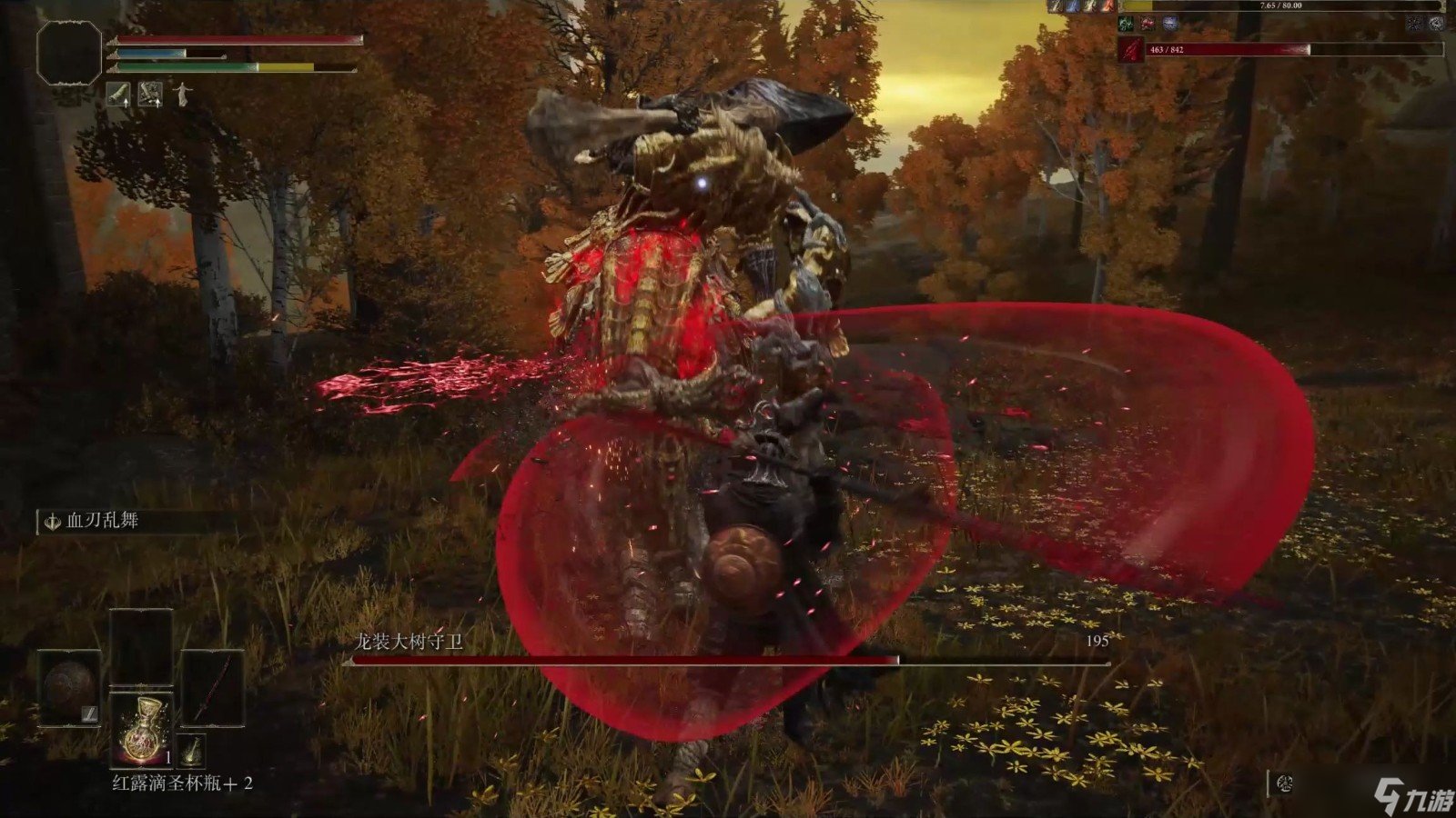 糖豆人：终极淘汰赛 终极版 截图22