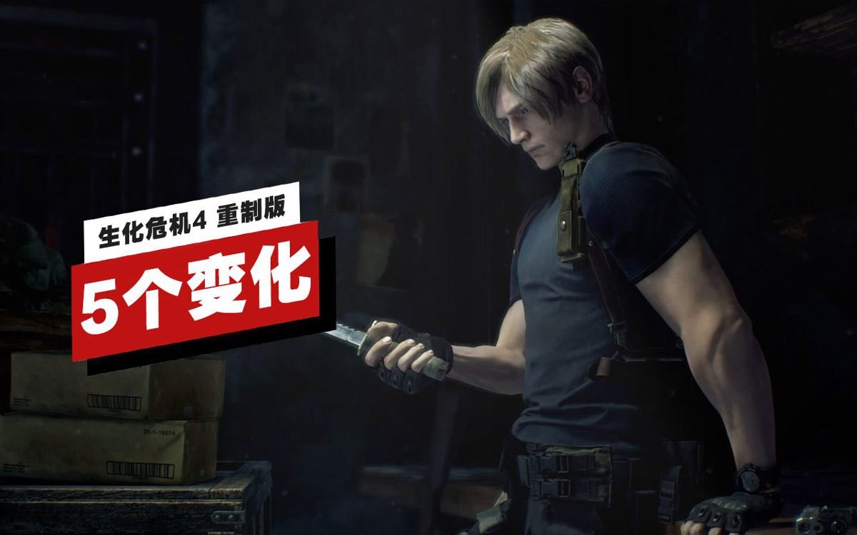 只狼：影逝二度 截图3