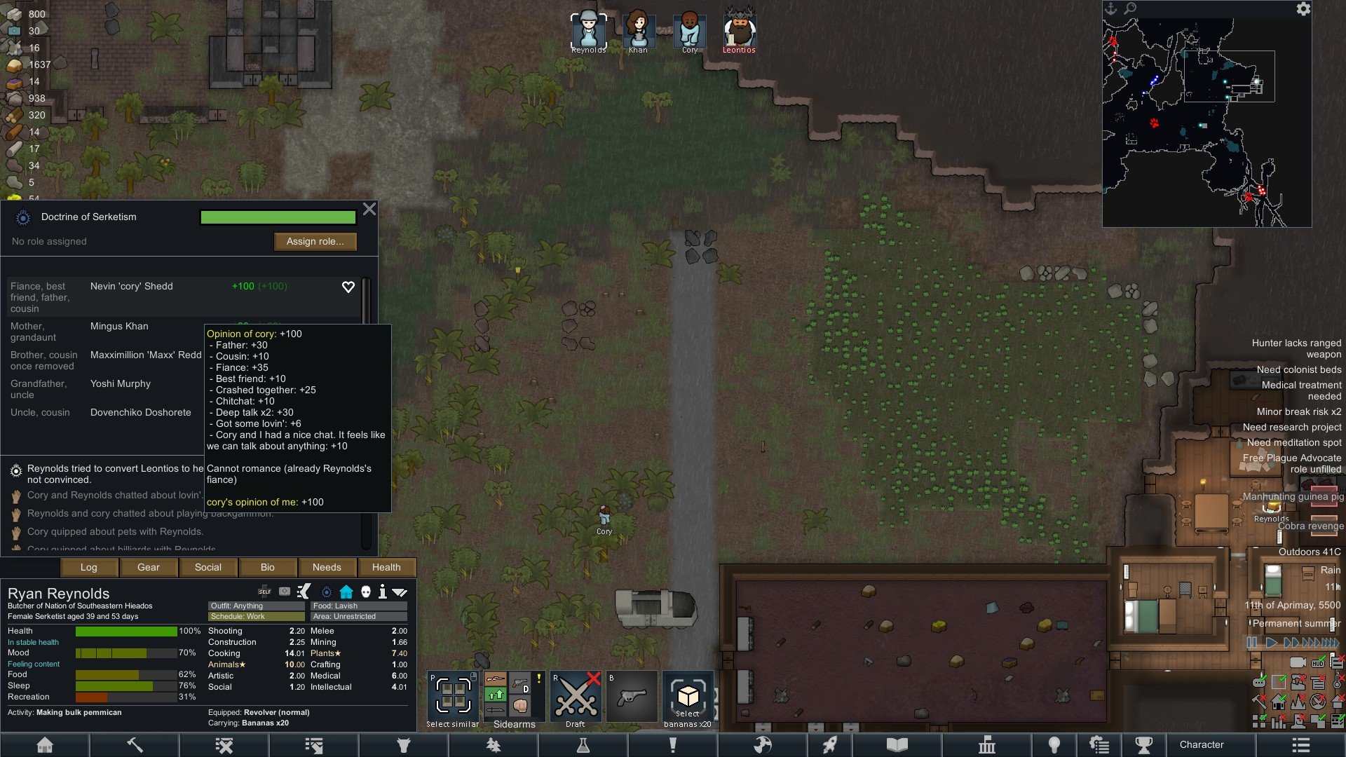 对马岛之魂 终极版 截图8