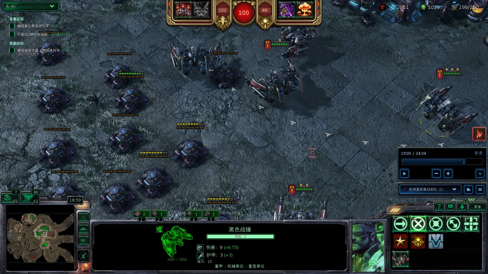 我的世界 完整版 截图17