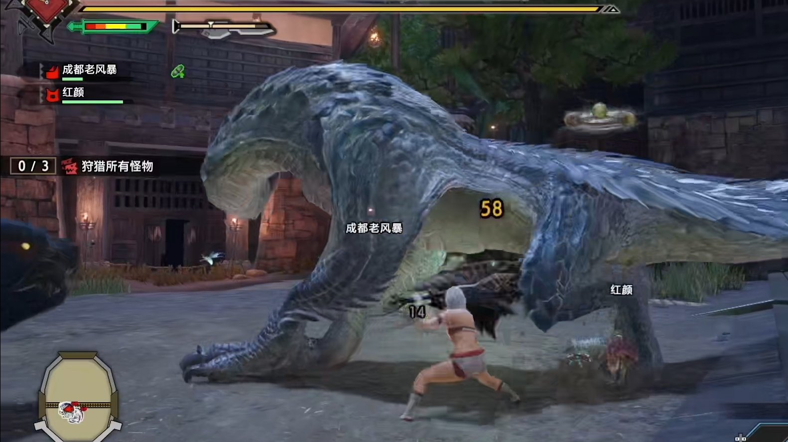 我的世界 完整版 截图20