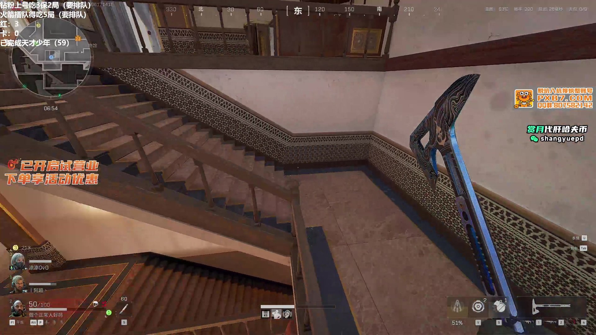 最终幻想14 重制版 截图10