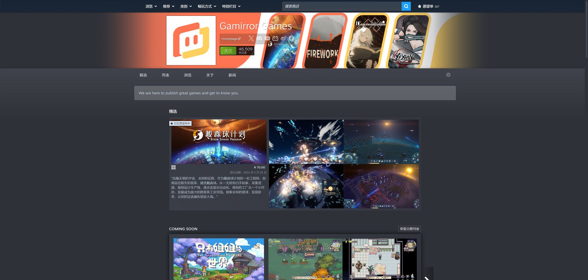 最终幻想14 重制版 截图14