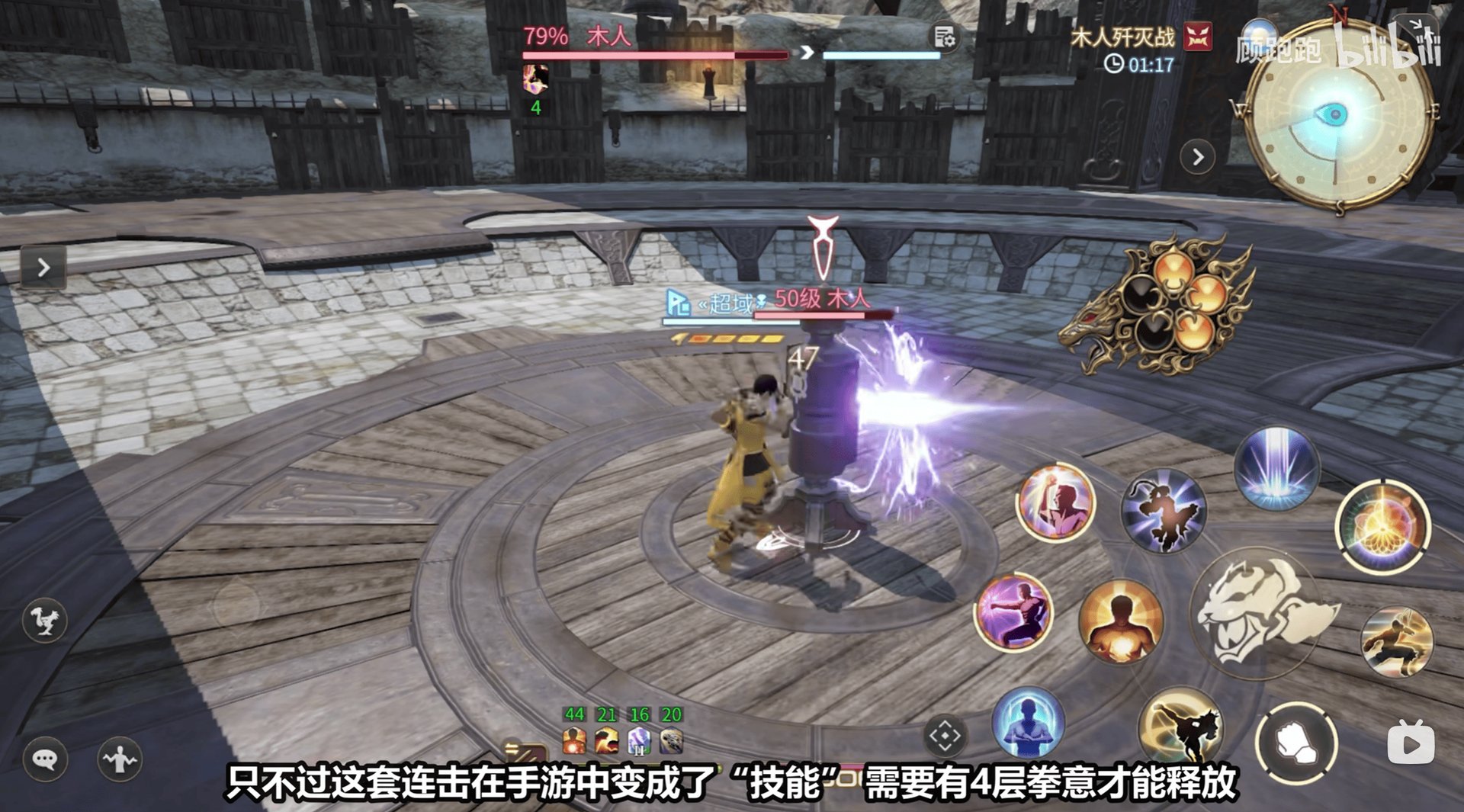 我的世界 完整版 截图21