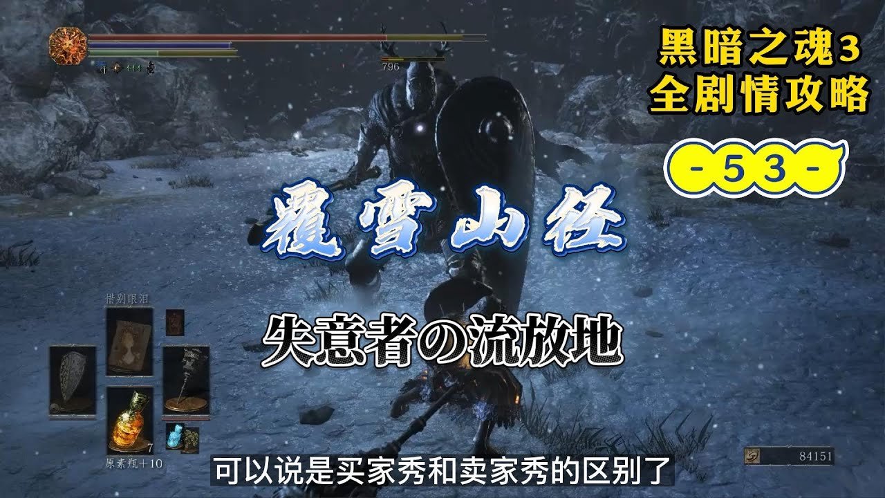 最终幻想14 重制版 截图15