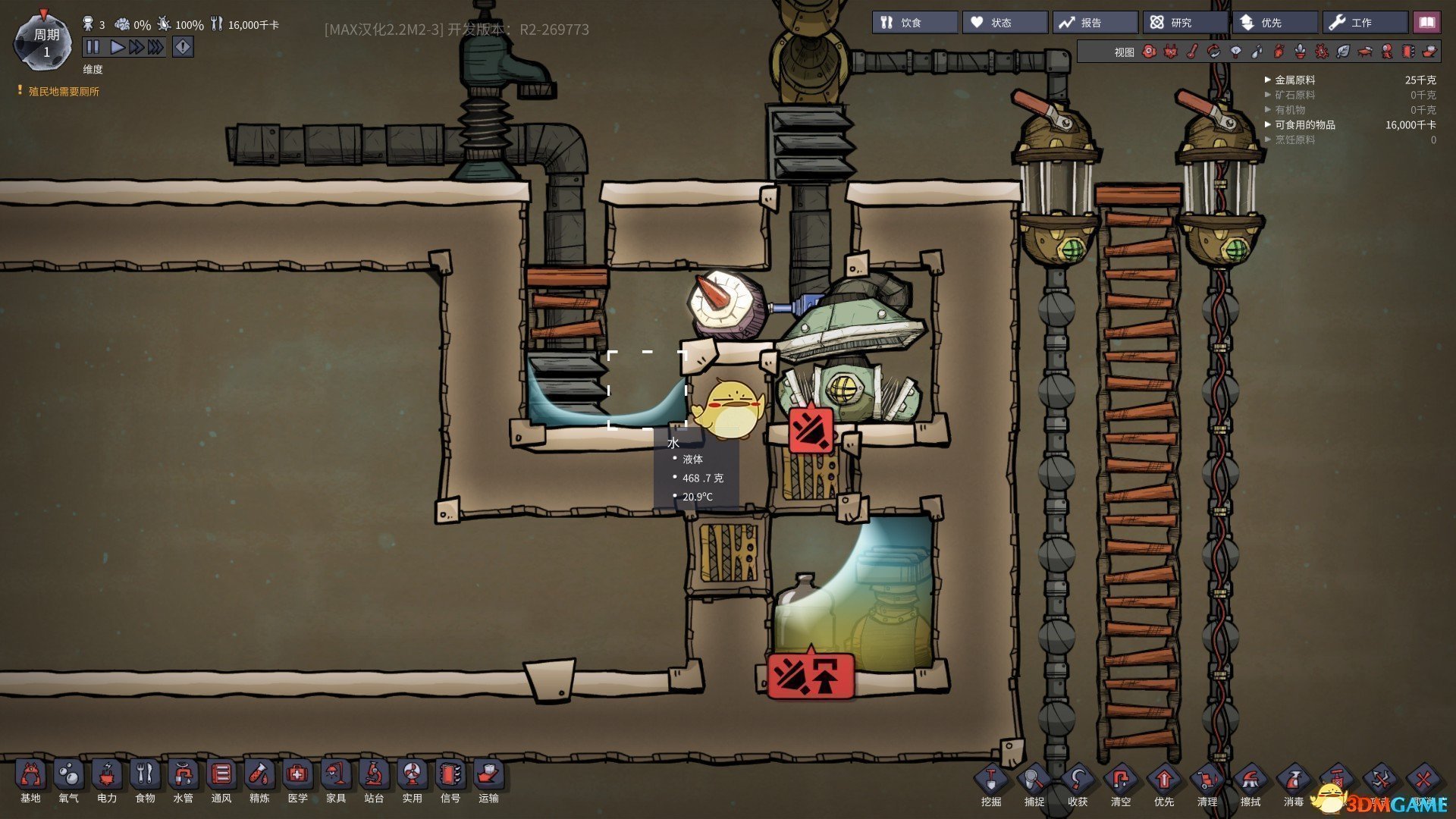 空洞骑士 年度版 截图8