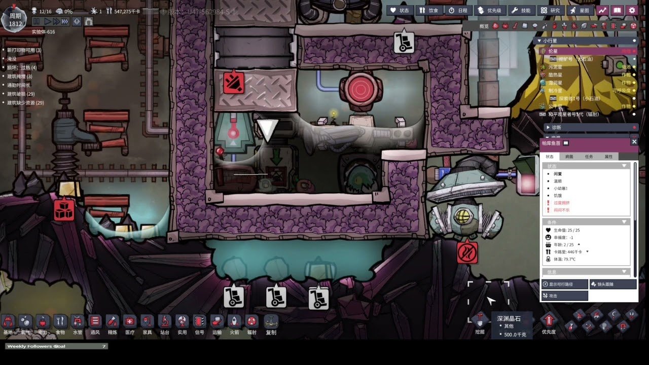 空洞骑士 年度版 截图18