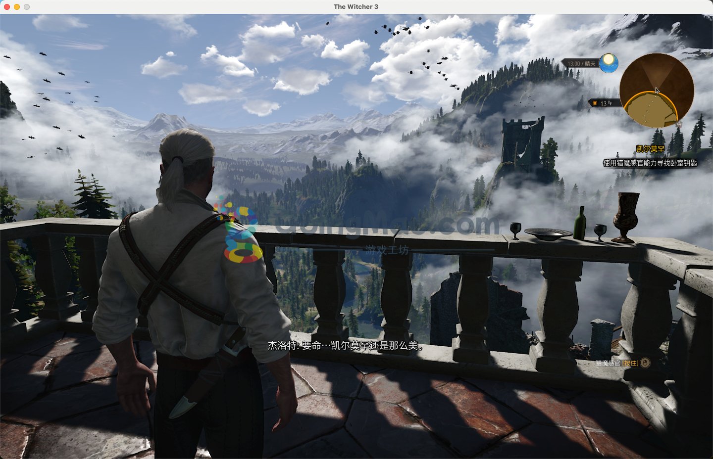 对马岛之魂 终极版 截图9