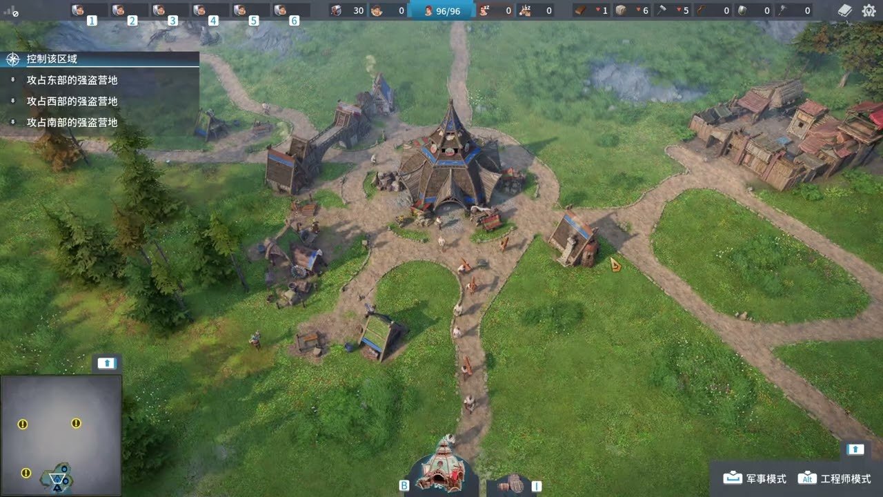 对马岛之魂 终极版 截图16