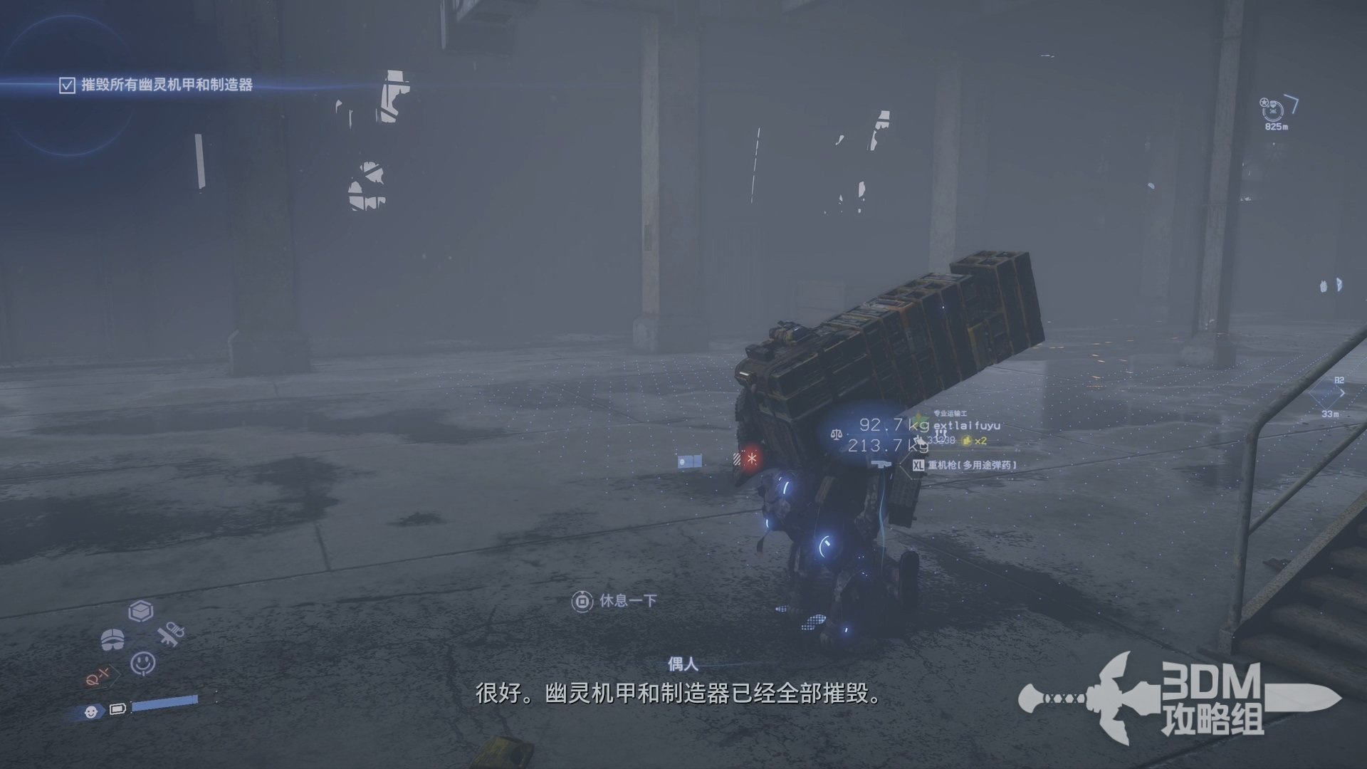 戴森球计划 豪华版 截图22