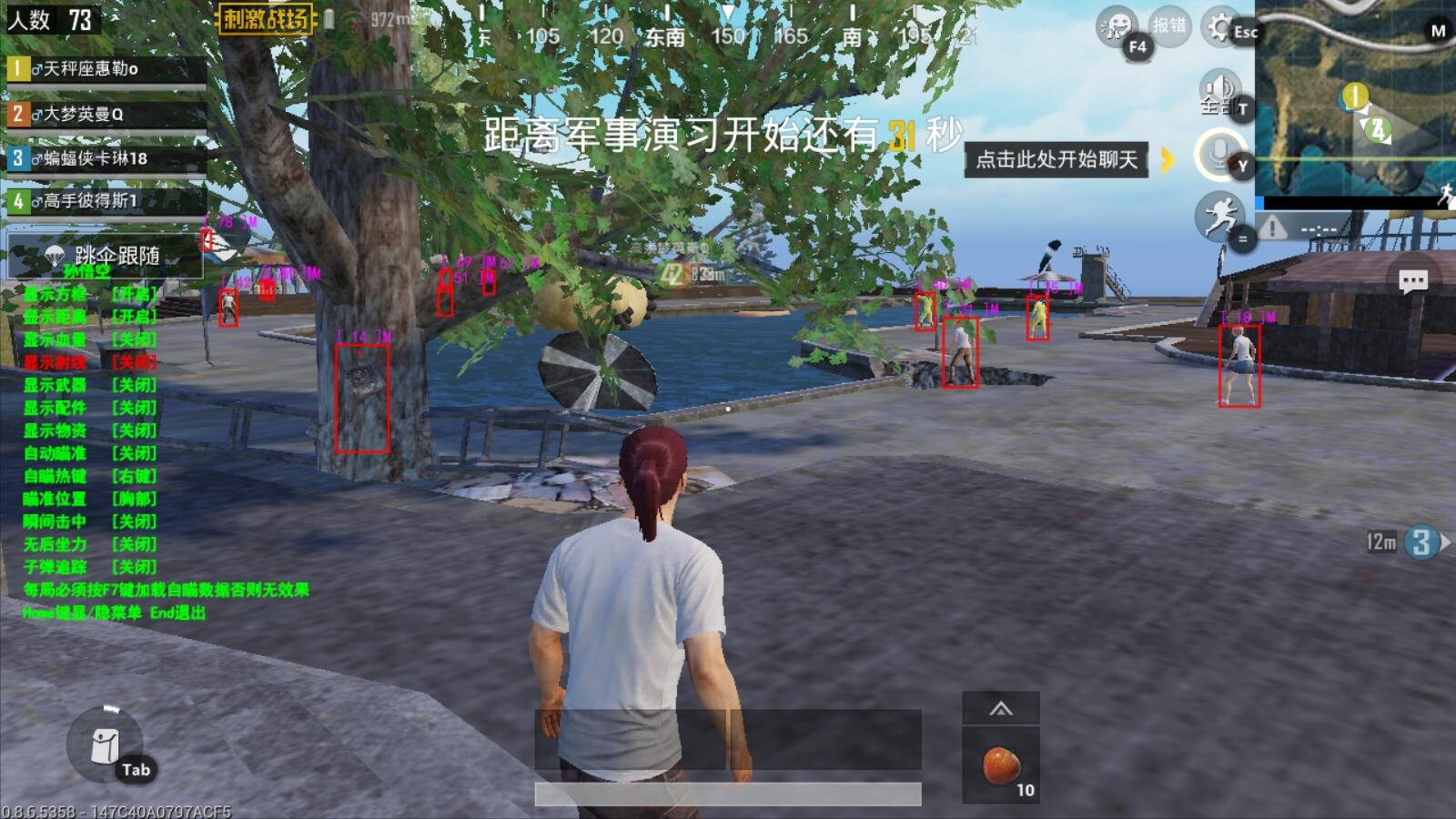 戴森球计划 完整版 截图20