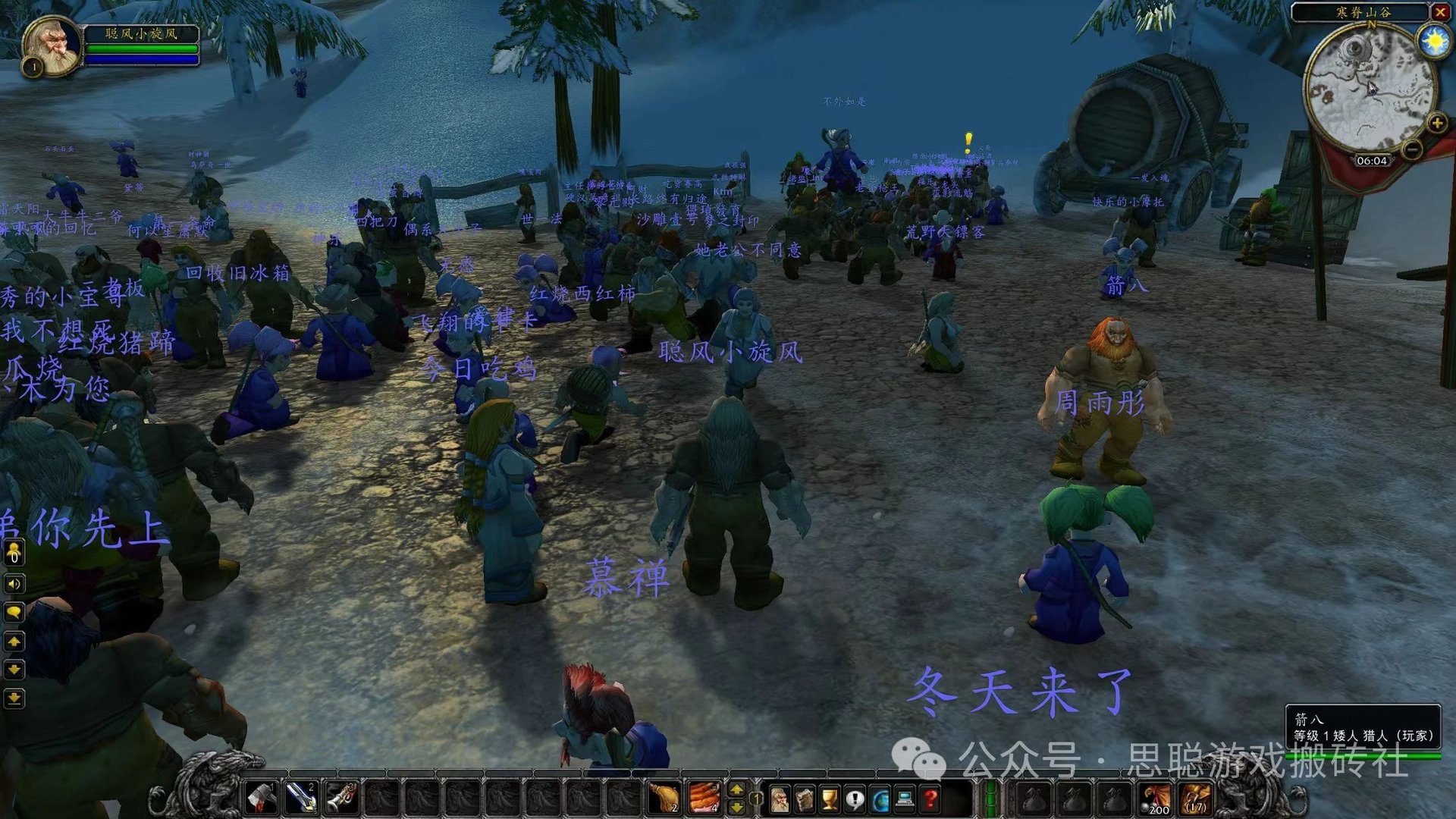 赛博朋克2077 截图10