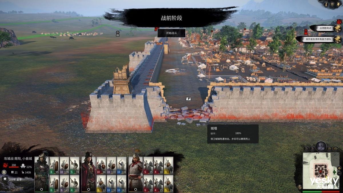 深岩银河 截图12