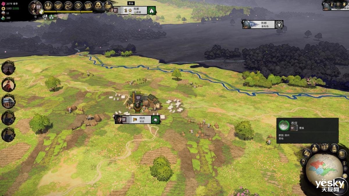 深岩银河 截图21