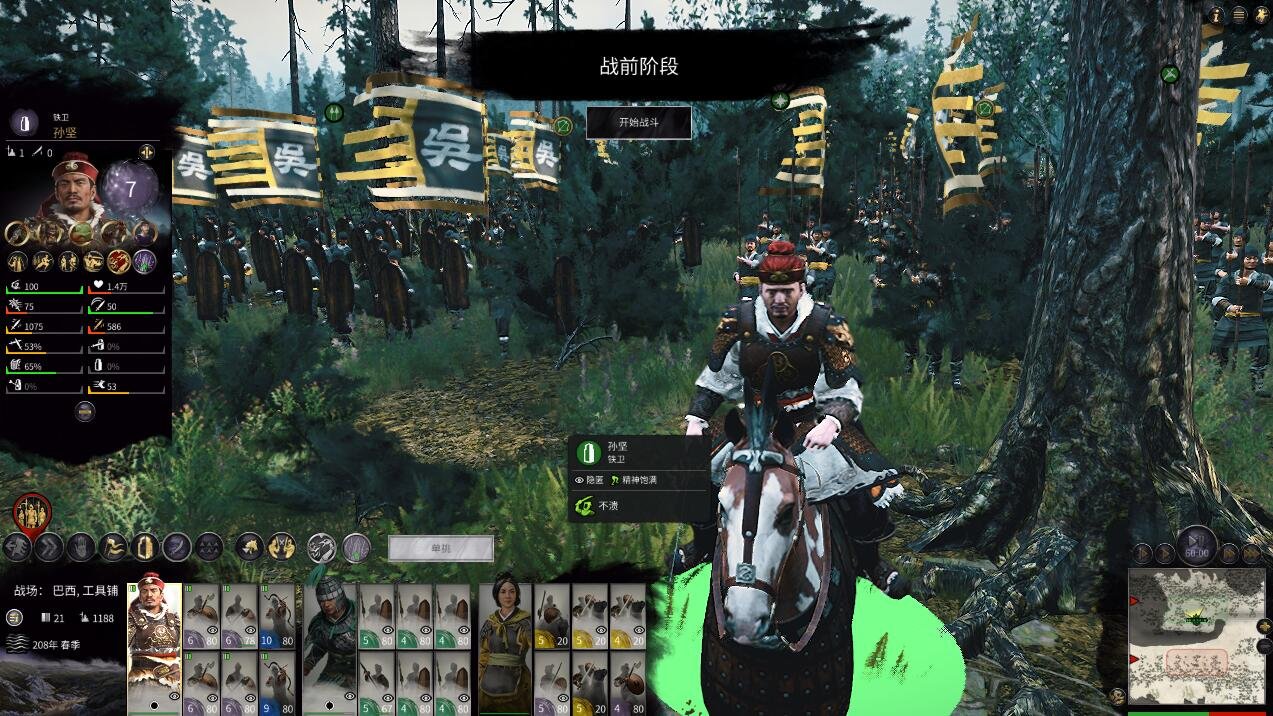 深岩银河 截图22