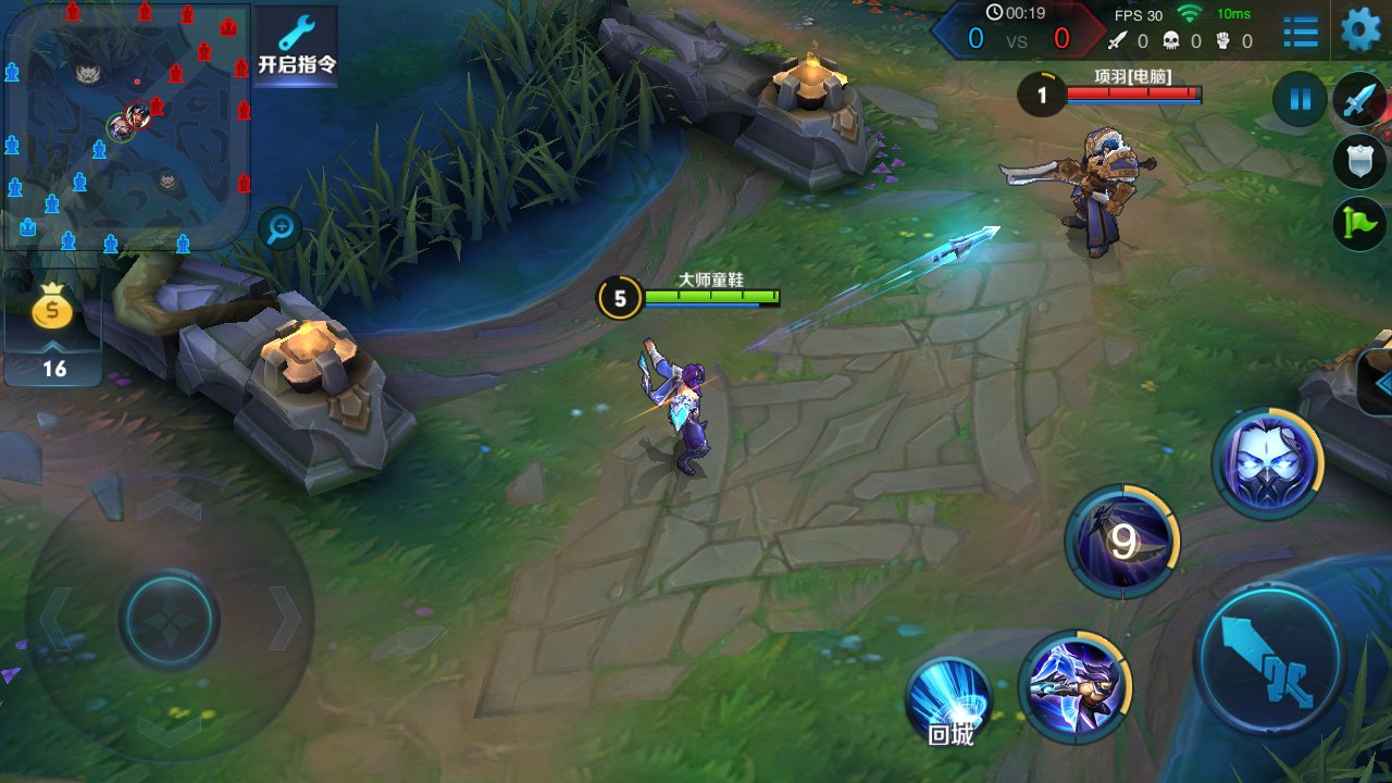 战地风云 截图5