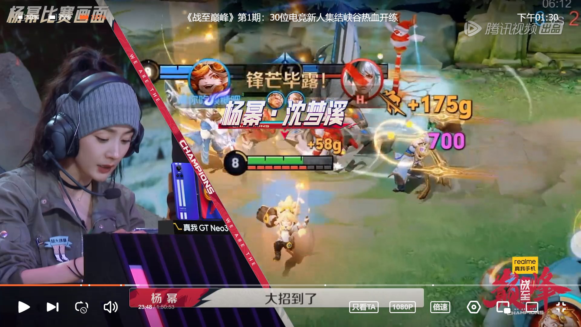 战地风云 截图19