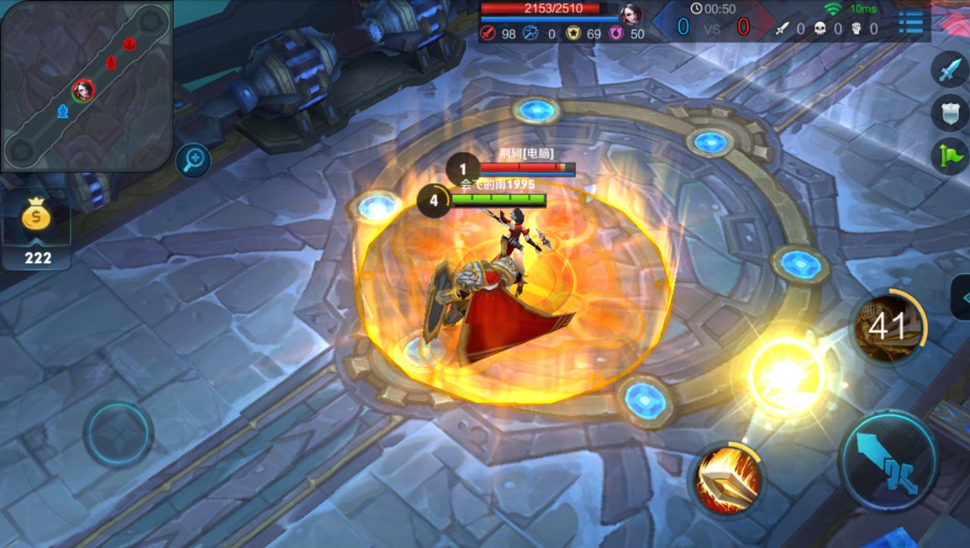 战地风云 截图22