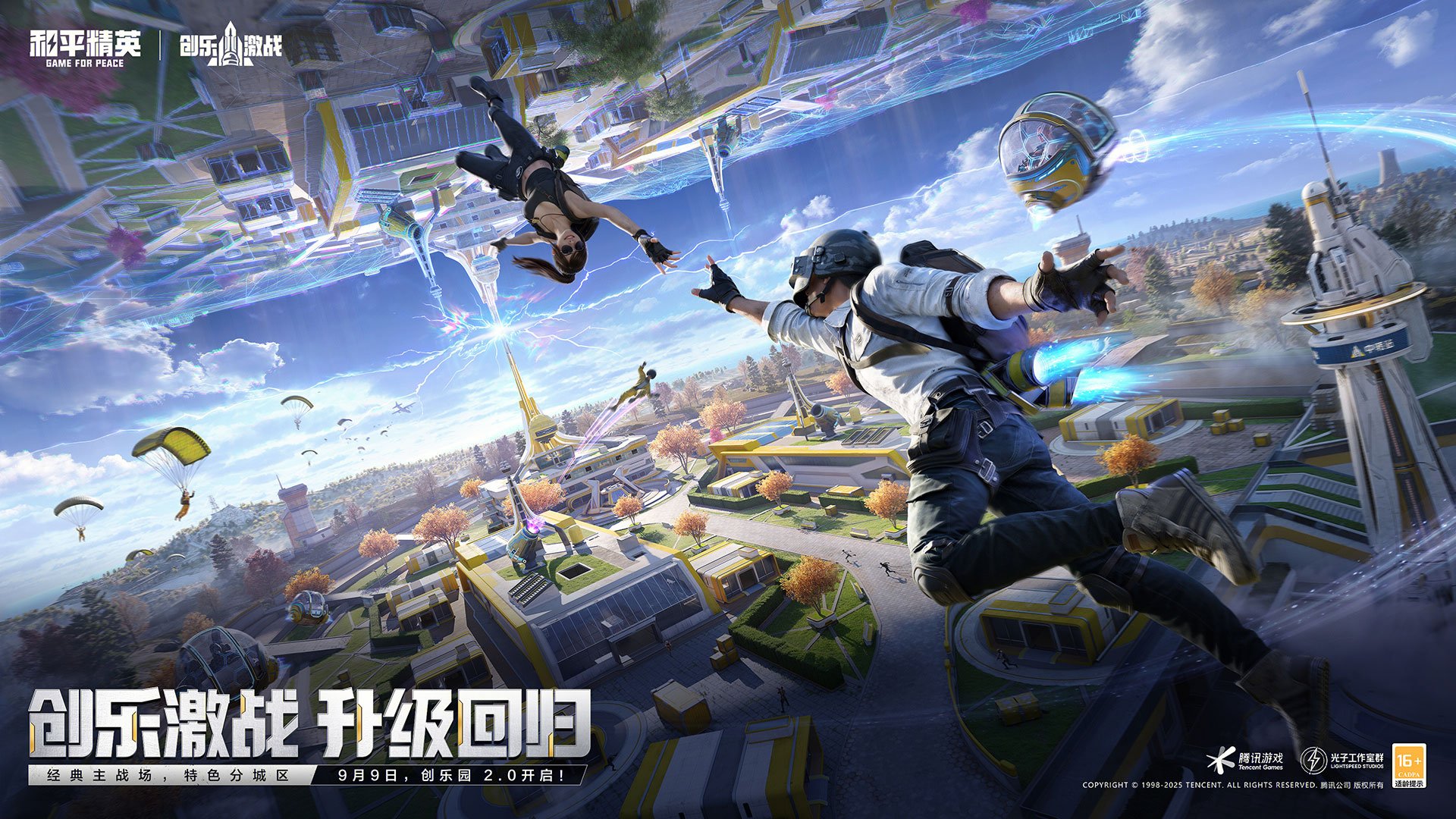 对马岛之魂 终极版 截图6