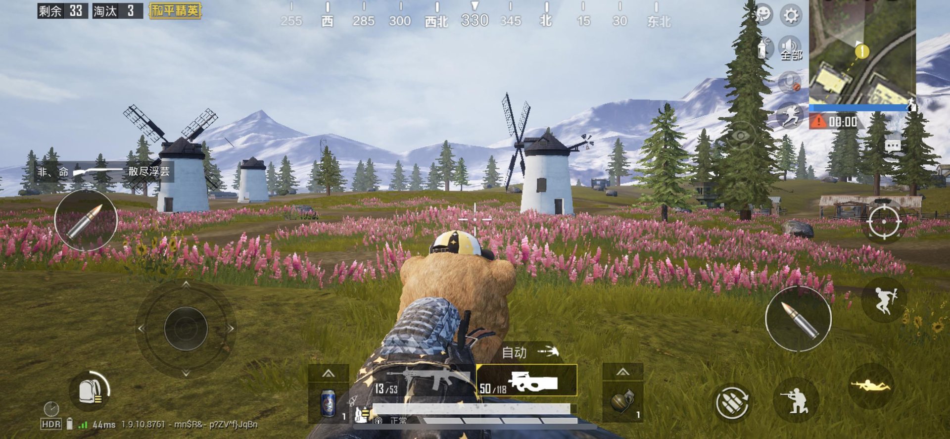 对马岛之魂 终极版 截图10