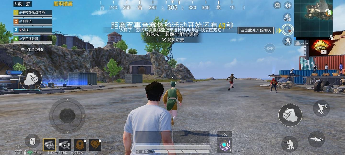 对马岛之魂 终极版 截图12