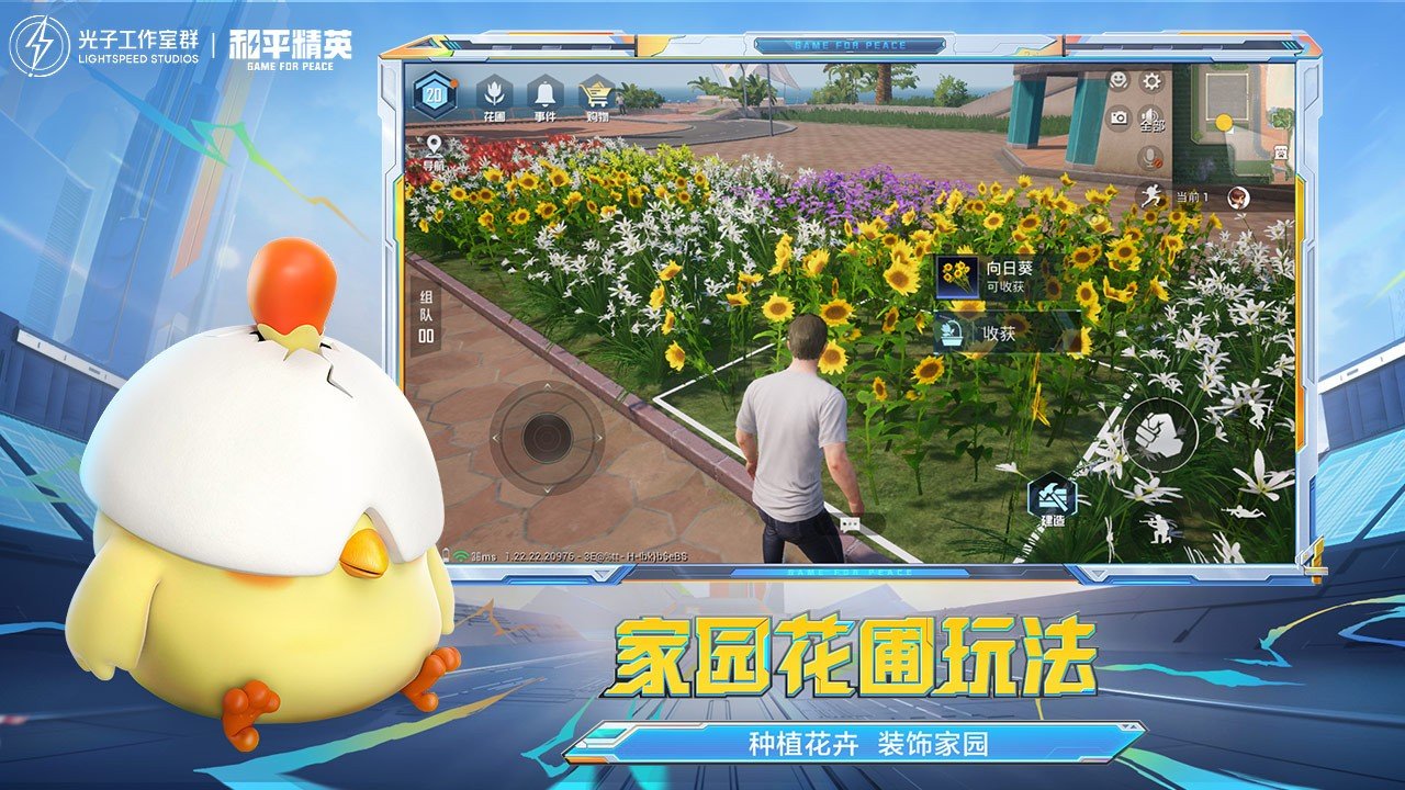 对马岛之魂 终极版 截图13