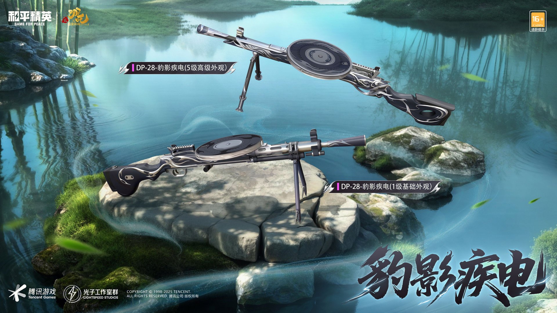 对马岛之魂 终极版 截图14