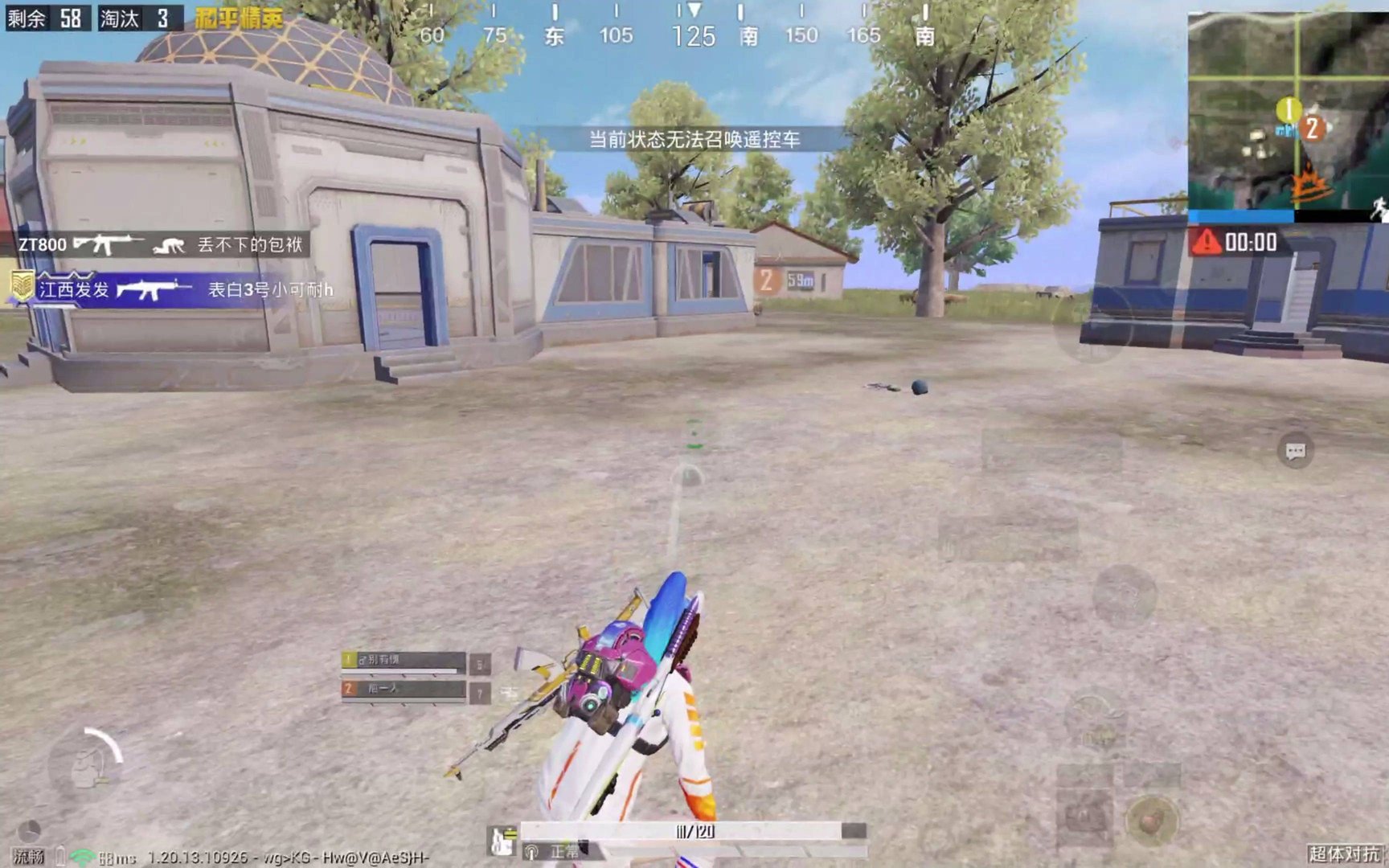 对马岛之魂 终极版 截图15