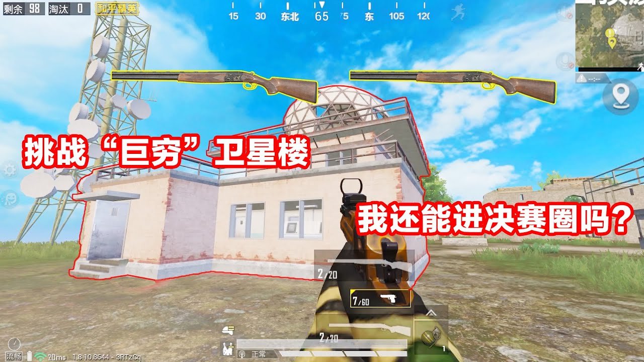 对马岛之魂 终极版 截图16